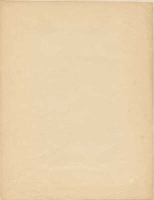 Милашевский Владимир Алексеевич. Иллюстрация к произведению М.Е. Салтыкова-Щедрина «Пошехонская старина»